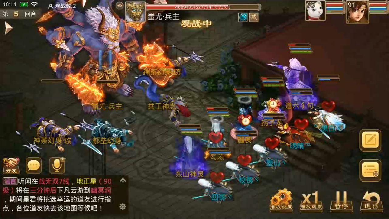 国产回合制游戏：传统魅力与创新突破的双重变奏