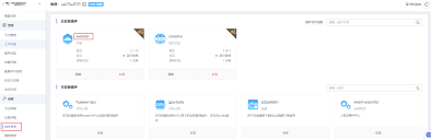 解限机在阻止第三方插件方面采取了哪些措施？—了解解限机禁用第三方插件的具体方法