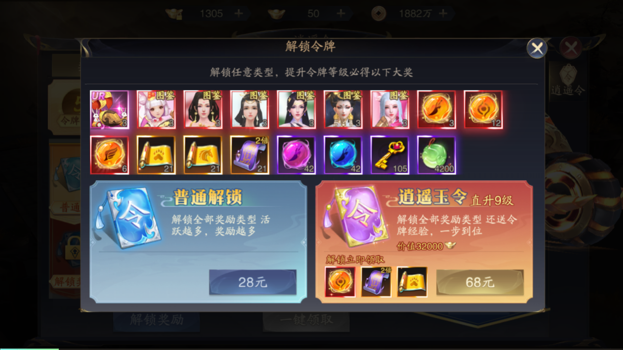 新手指南：仙坠凡尘的入门策略