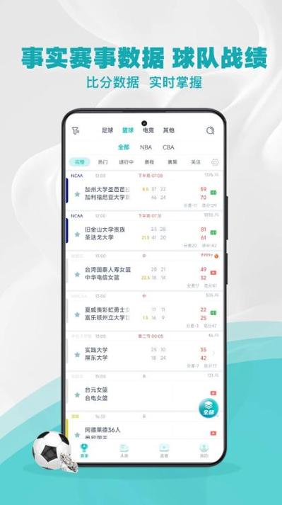 直播做运动软件软件V9.1.3_直播做运动软件APP