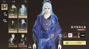 此间山海时装礼盒的售价是多少?-购买此间山海时装礼盒的具体费用是多少?
此间山海时装礼盒的售价是多少?-购买此间山海时装礼盒的具体费用是多少?