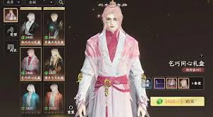 此间山海时装礼盒的售价是多少?-购买此间山海时装礼盒的具体费用是多少?
此间山海时装礼盒的售价是多少?-购买此间山海时装礼盒的具体费用是多少?