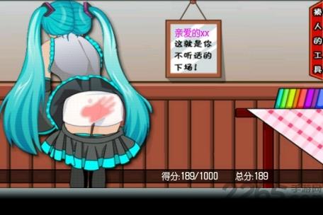 免费看美女打屁股的视频软件,享受极致的播放体验