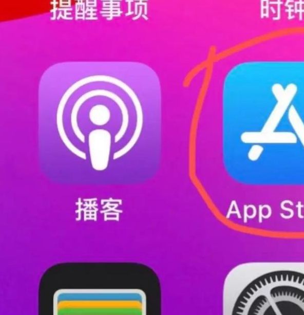 linodeiphone的中文APP最新版V1.1.3_linodeiphone的中文APP软件 linodeiphone的中文APP最新版V1.1.3_linodeiphone的中文APP软件