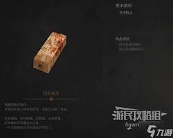 如何顺利完成明末渊虚之羽谯英支线任务——详细攻略指南 如何顺利完成明末渊虚之羽谯英支线任务——详细攻略指南