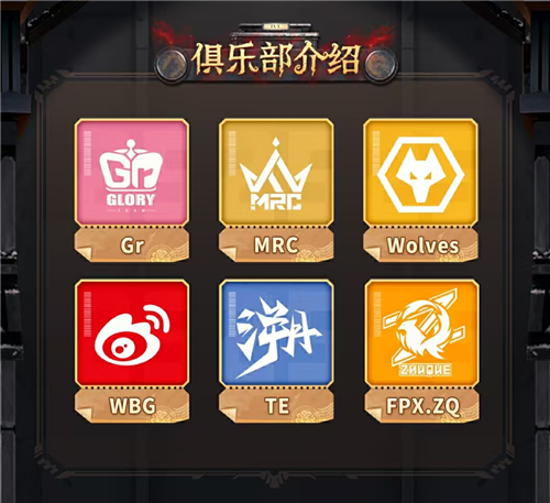 《第五人格》2025IVL秋季总决赛即将点燃战火，激烈角逐一触即发

