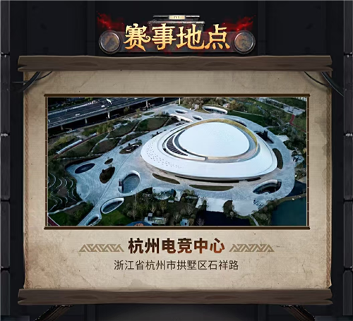 《第五人格》2025IVL秋季总决赛即将点燃战火，激烈角逐一触即发

