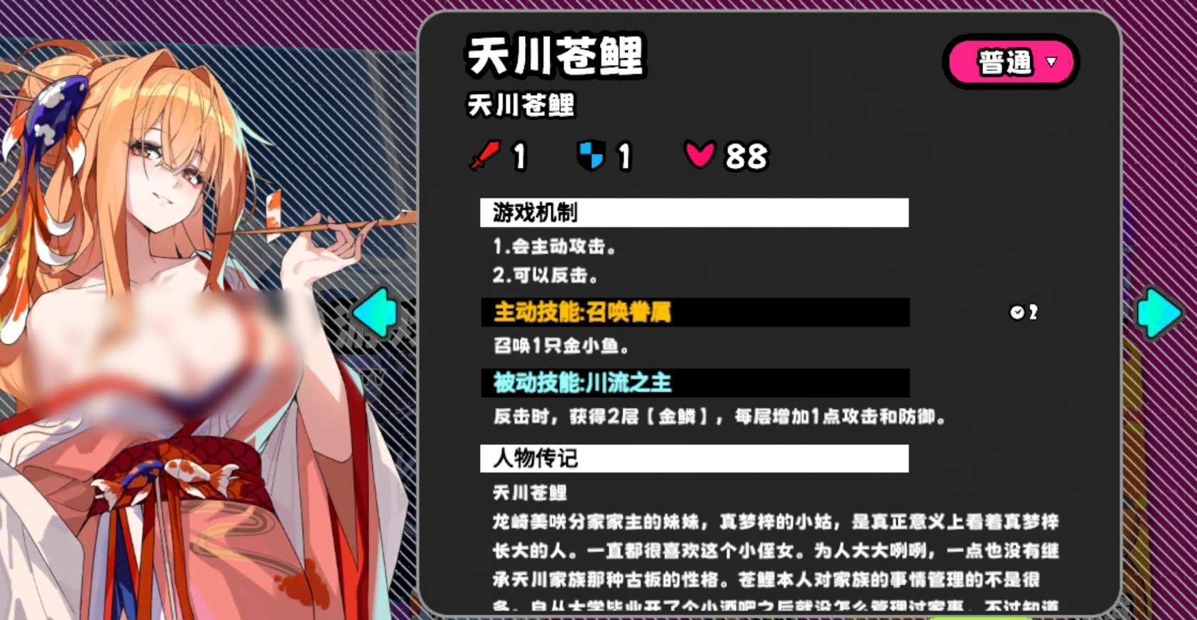 《吉星派对》中的龙宫游乐园关卡攻略详解