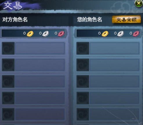 《天下万象》资源流转操作指南