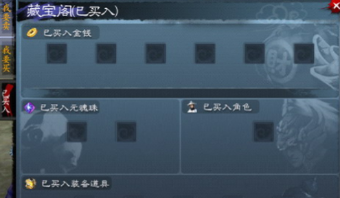 《天下万象》资源流转操作指南