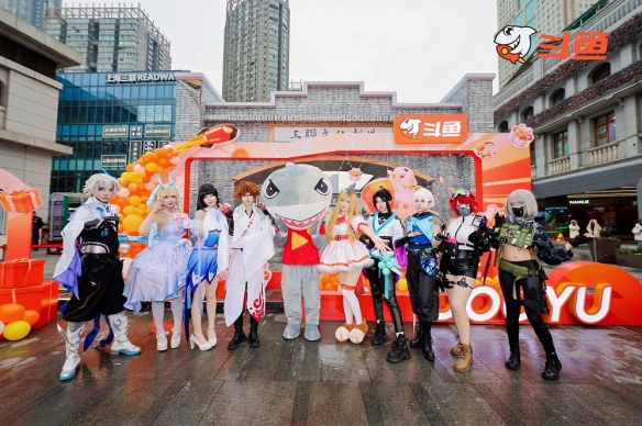 斗鱼庆祝十二周年华诞，焕新启航：用心感知每一种热爱，鱼儿与你同行，共创精彩未来