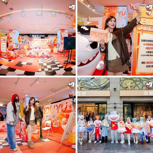 斗鱼庆祝十二周年华诞，焕新启航：用心感知每一种热爱，鱼儿与你同行，共创精彩未来