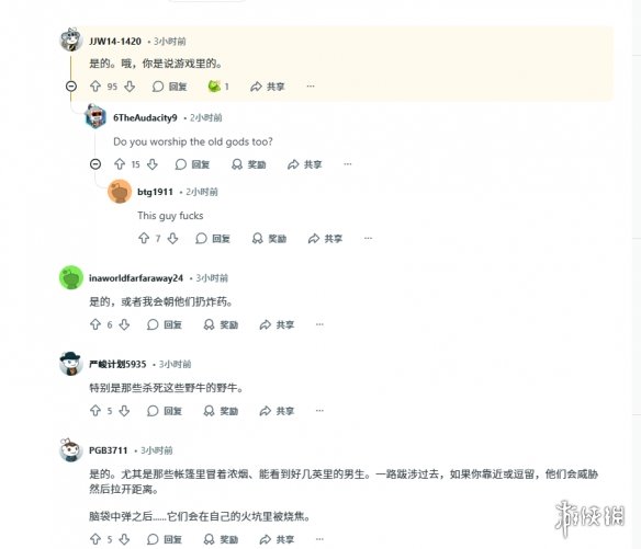 《荒野大镖客2》玩家的奇特行为：为何在战胜敌人后仍要“焚尸”？