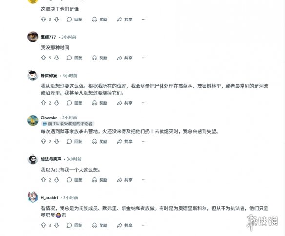 《荒野大镖客2》玩家的奇特行为：为何在战胜敌人后仍要“焚尸”？