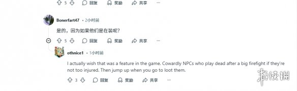 《荒野大镖客2》玩家的奇特行为：为何在战胜敌人后仍要“焚尸”？