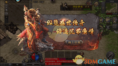 《传说之城》新手成长指南

