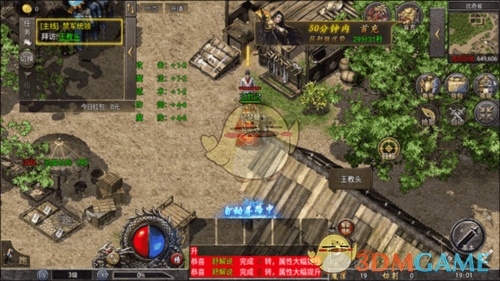 《传说之城》新手成长指南

