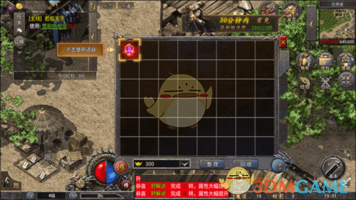 《传说之城》新手成长指南

