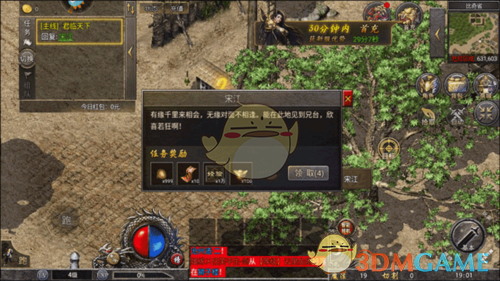 《传说之城》新手成长指南

