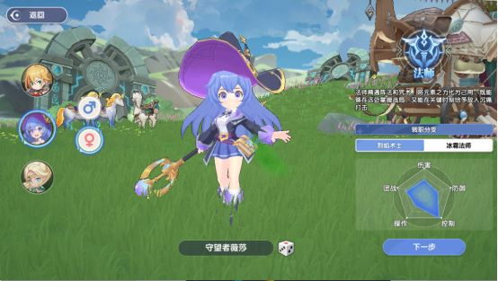 关于《风之国世界》中PK职业的选择与建议