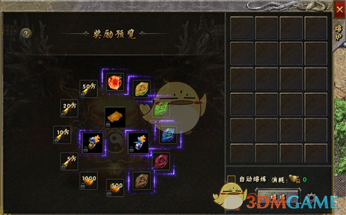 《雷霆传奇》游戏系统的详细介绍