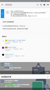 米坛社区的官方登录通道位于何处——如何顺利进入米坛社区的官方网站