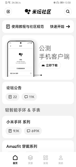 米坛社区的官方登录通道位于何处——如何顺利进入米坛社区的官方网站