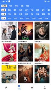 大鱼视频app如何进行视频下载——大鱼视频app的下载操作指南

