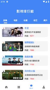 大鱼视频app如何进行视频下载——大鱼视频app的下载操作指南

