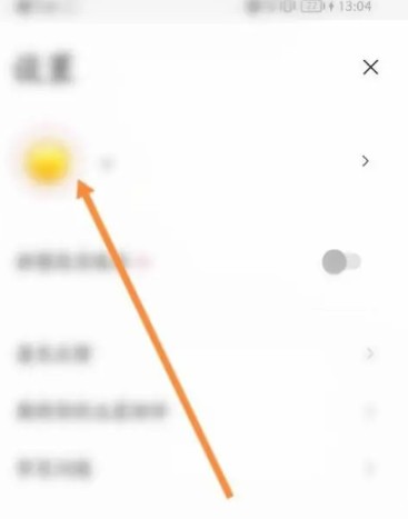 关于在日杂相机应用中更换昵称的操作步骤说明