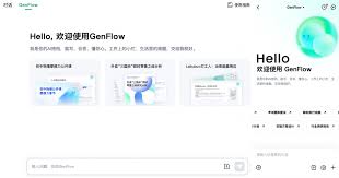 百度网盘的AI改写功能如何操作-详细使用指南