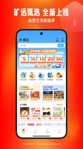 旷远e家app中如何缴纳天然气费用——天然气缴费入口具体位于哪里？