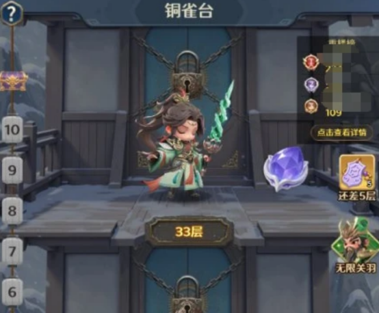 《格斗三国志》秘境探索玩法详解
