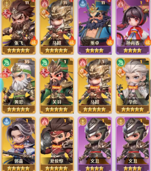 《格斗三国志》秘境探索玩法详解
