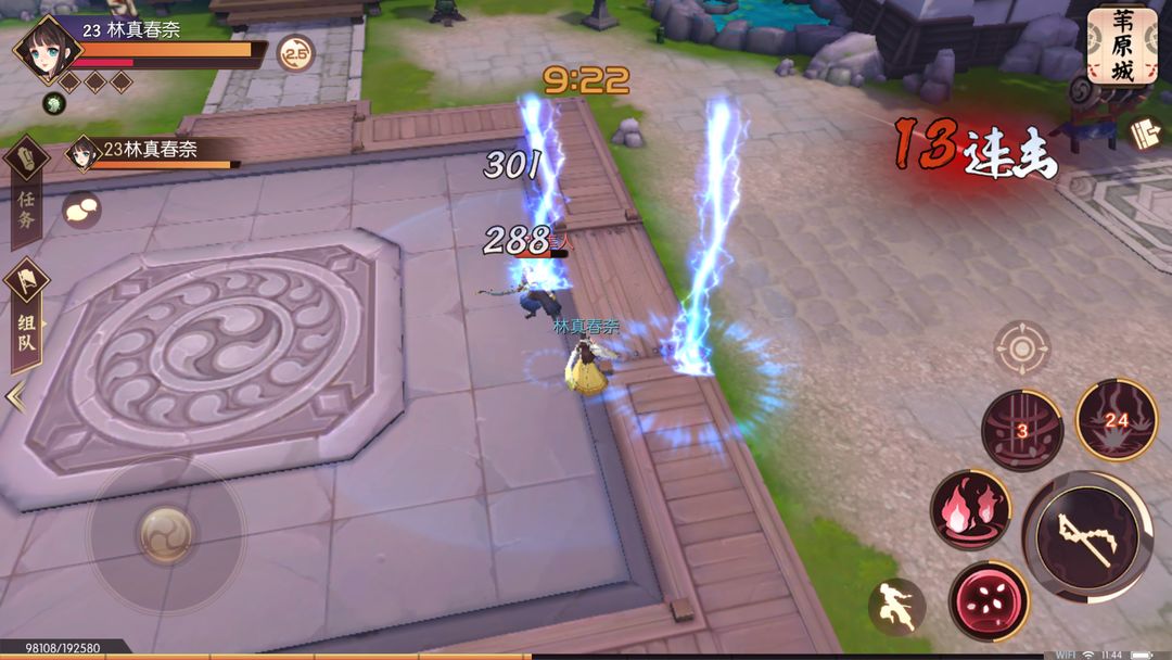 如何针对偏重技能进行点拆，调整标签p之间的内容