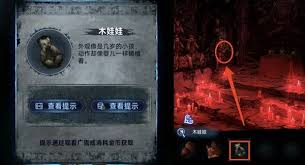 纸嫁衣8第五章不离如何破解谜题——详细图文攻略 纸嫁衣8第五章不离如何破解谜题——详细图文攻略