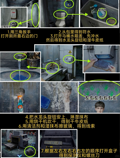 关于“妻怨”第一章“诡局”部分的详细攻略指南
关于“妻怨”第一章“诡局”部分的详细攻略指南