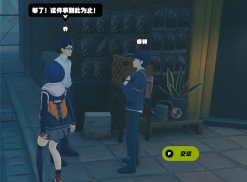 《绝区零》希望与绝望共生任务的激活方式详解