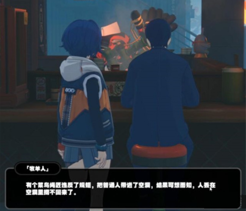 《绝区零》希望与绝望共生任务的激活方式详解