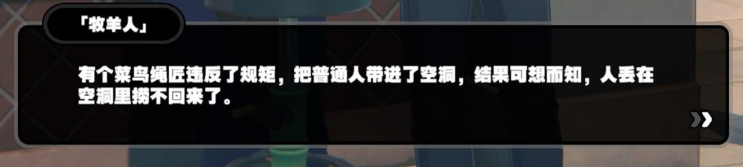 《绝区零》希望与绝望共生任务的激活方式详解