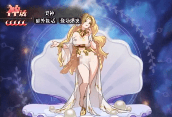 《晴空双子》中的美神角色玩法详解
《晴空双子》中的美神角色玩法详解