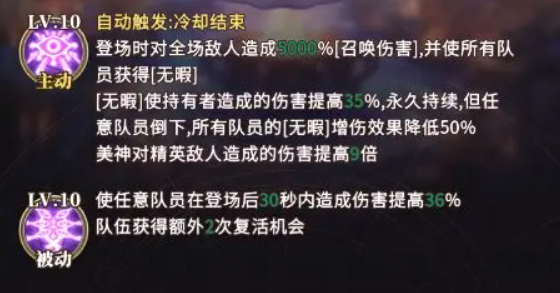 《晴空双子》中的美神角色玩法详解
《晴空双子》中的美神角色玩法详解