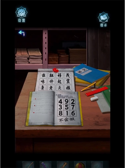 妻怨第二章祀引图文详细攻略—全方位解析如何顺利通关