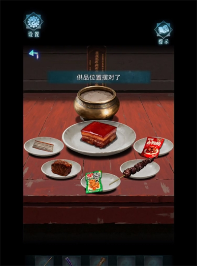 妻怨第二章祀引图文详细攻略—全方位解析如何顺利通关