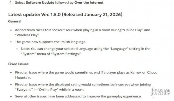 《马车世界》1.5.0版本已正式上线,本次更新在淘汰赛模式中引入了全新的团队竞速玩法。 《马车世界》1.5.0版本已正式上线,本次更新在淘汰赛模式中引入了全新的团队竞速玩法。