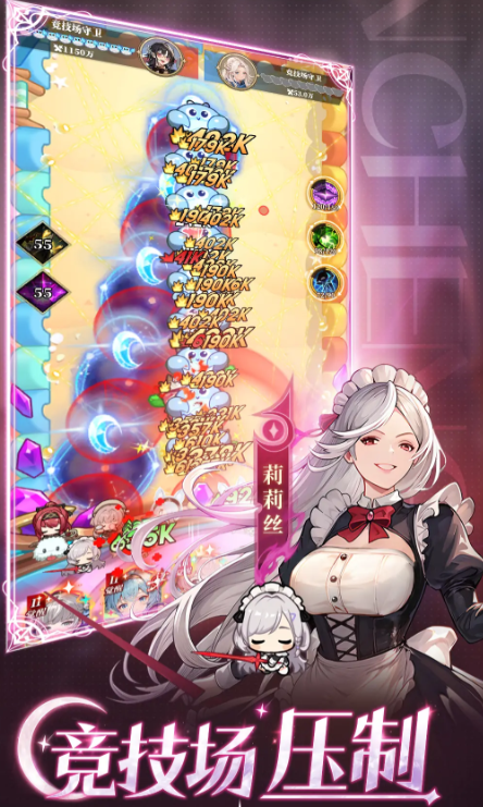 《晴空双子》入门玩家早期最优阵容组合指南 《晴空双子》入门玩家早期最优阵容组合指南