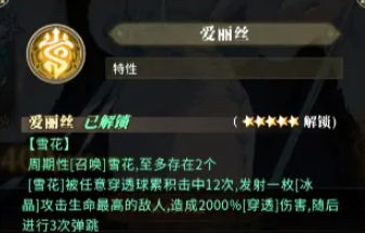 《晴空双子》入门玩家早期最优阵容组合指南 《晴空双子》入门玩家早期最优阵容组合指南