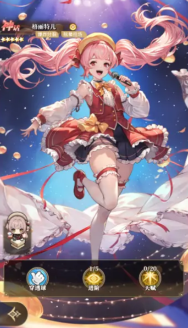 《晴空双子》入门玩家早期最优阵容组合指南 《晴空双子》入门玩家早期最优阵容组合指南