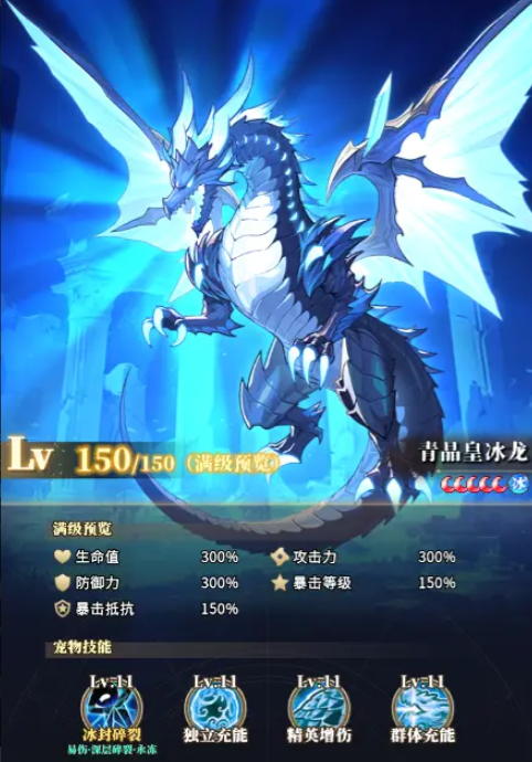 《晴空双子》入门玩家早期最优阵容组合指南 《晴空双子》入门玩家早期最优阵容组合指南