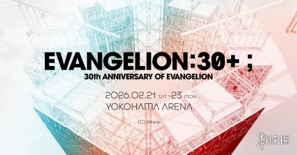 由庵野秀明担任总体监督，确认将推出一部EVA系列30周年纪念短片，明日香将作为主演亮相。